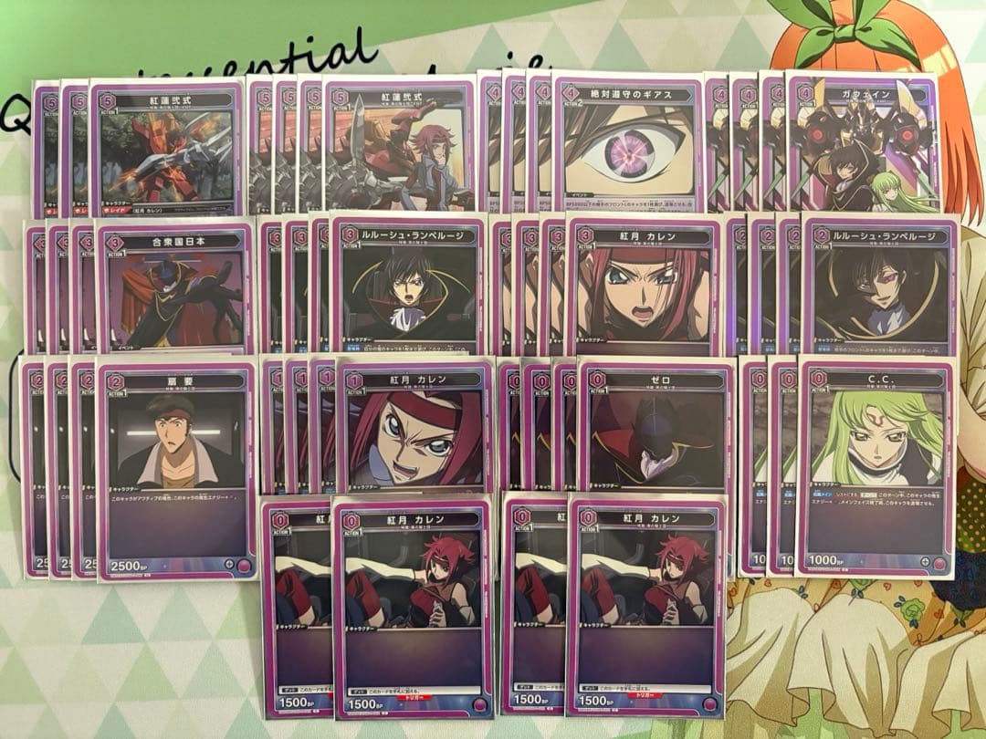 ユニオンアリーナ　紫　コードギアス　デッキ