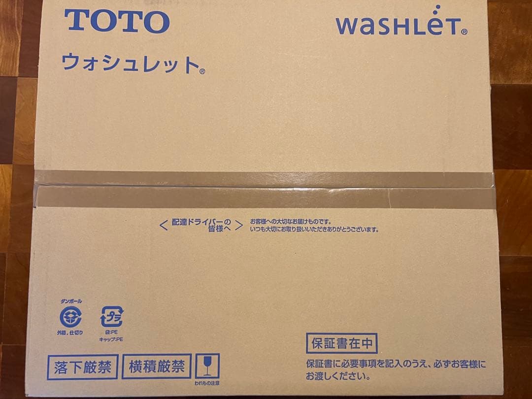 ＴＯＴＯウォシュレットＳＢ　ＴＣＦ６６２３＃ＮＷ１