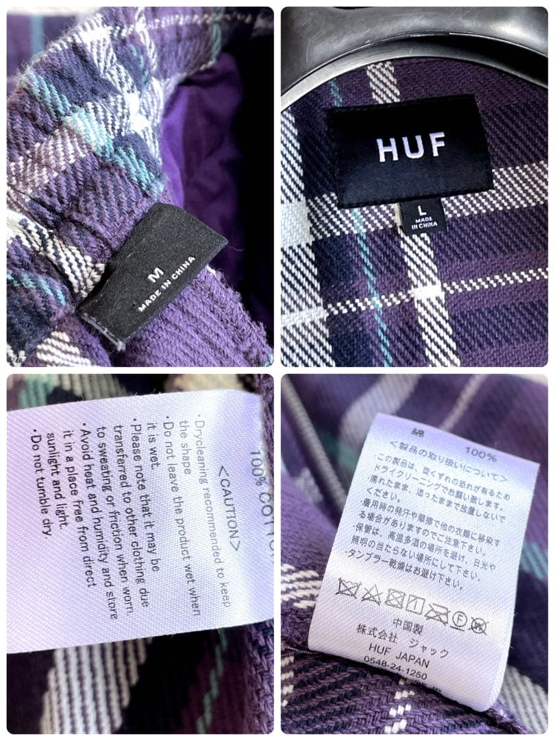 美品 HUF ハフ チェック セットアップ ジャケット パンツ パープル ロゴ