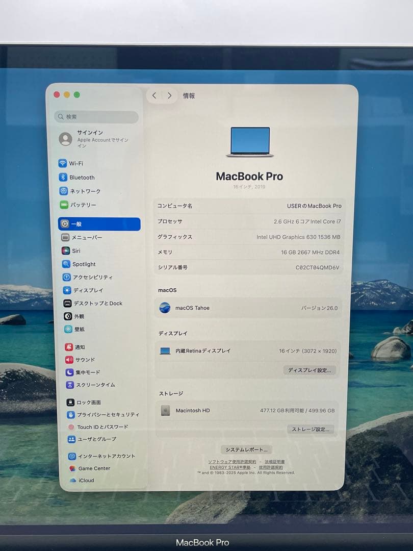 MacBook Pro 2019 i7 16インチ 16GB/512GB