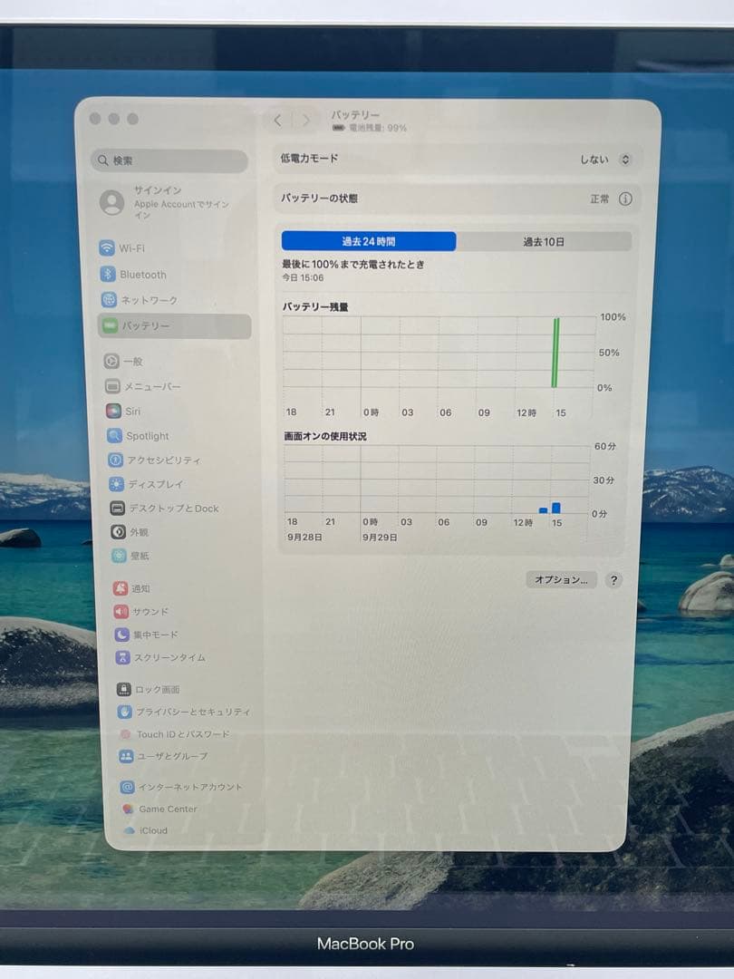 MacBook Pro 2019 i7 16インチ 16GB/512GB