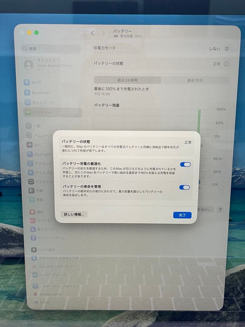 MacBook Pro 2019 i7 16インチ 16GB/512GB