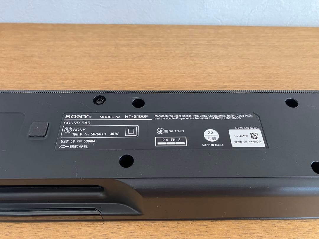 ソニー(SONY) サウンドバー HT-S100