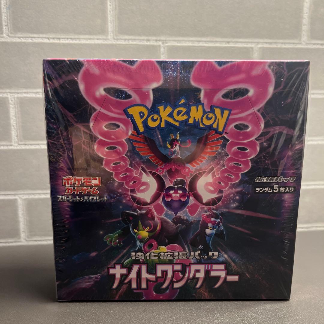 ゆ*い様 ナイトワンダラー1BOXシュリンク付