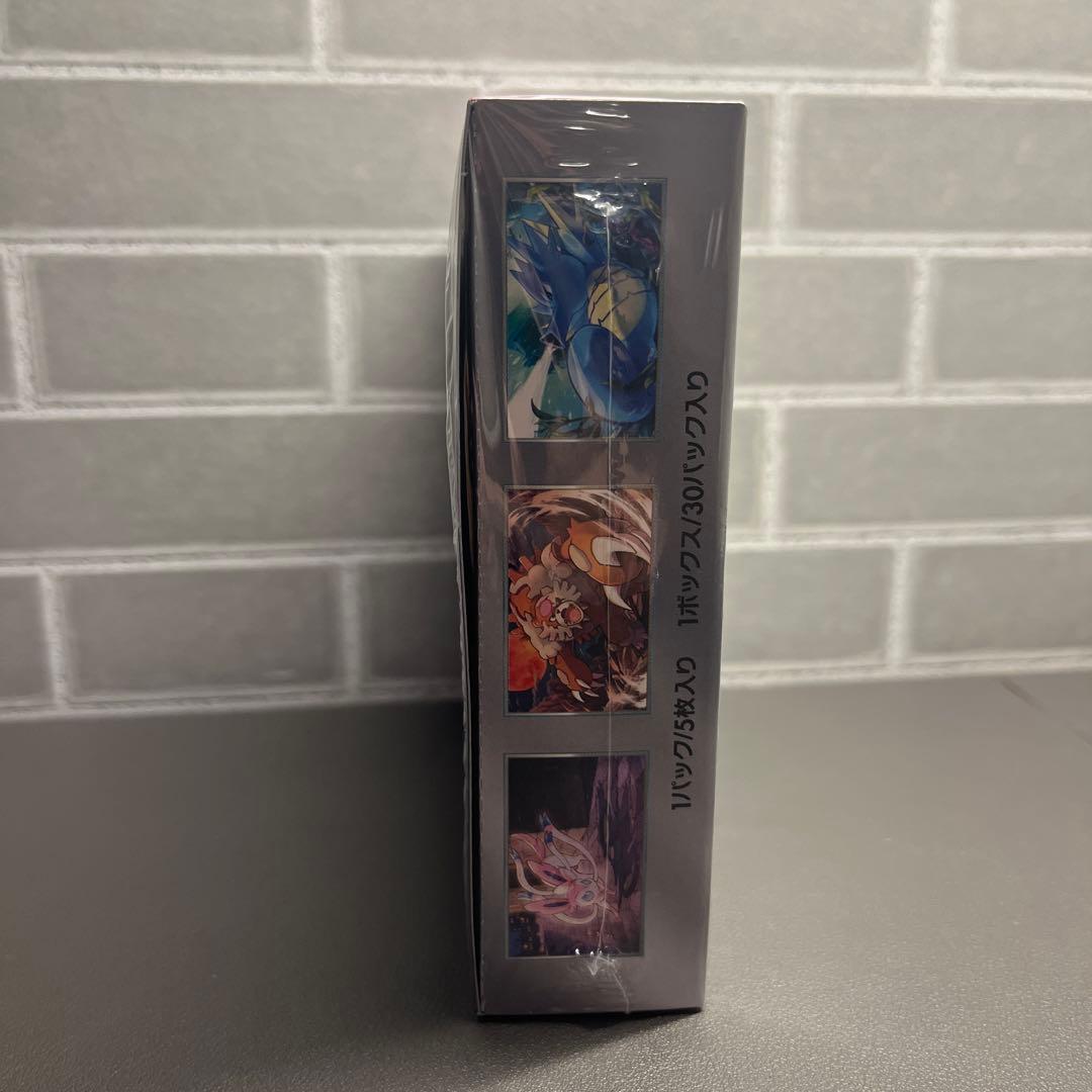 ゆ*い様 ナイトワンダラー1BOXシュリンク付