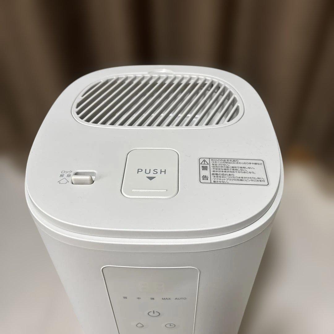 YAMAZEN スチーム式加湿器 EKS-V3(C)