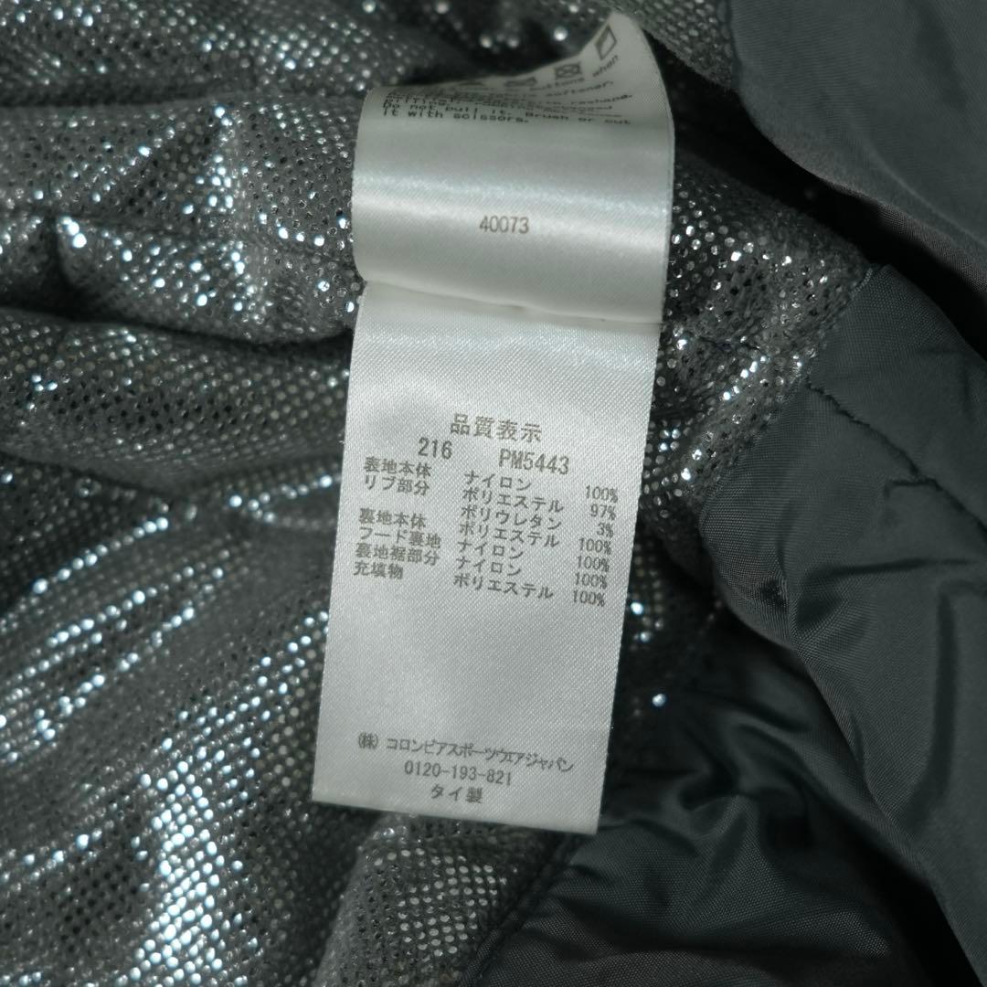 y2k Columbia パフシェルジャケット ネイビー 短丈 テック系