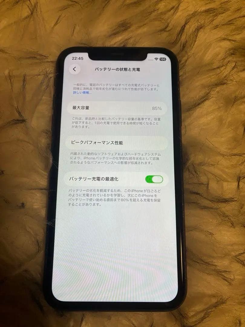 iPhone 11 ブラック 128GB SIMフリー バッテリー85%