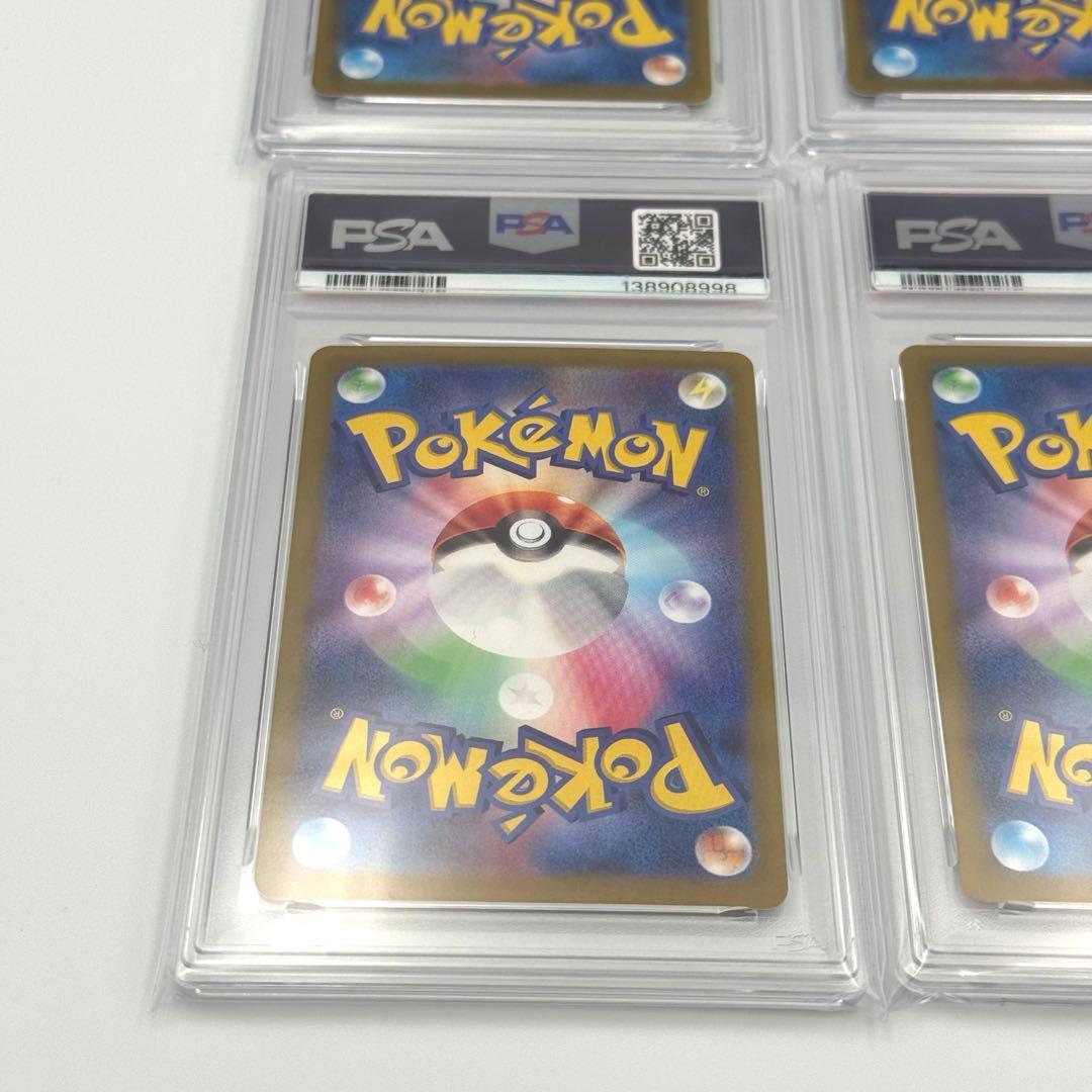 【PSA10 6連番】ピカチュウex SR1枚＋RR5枚　セット