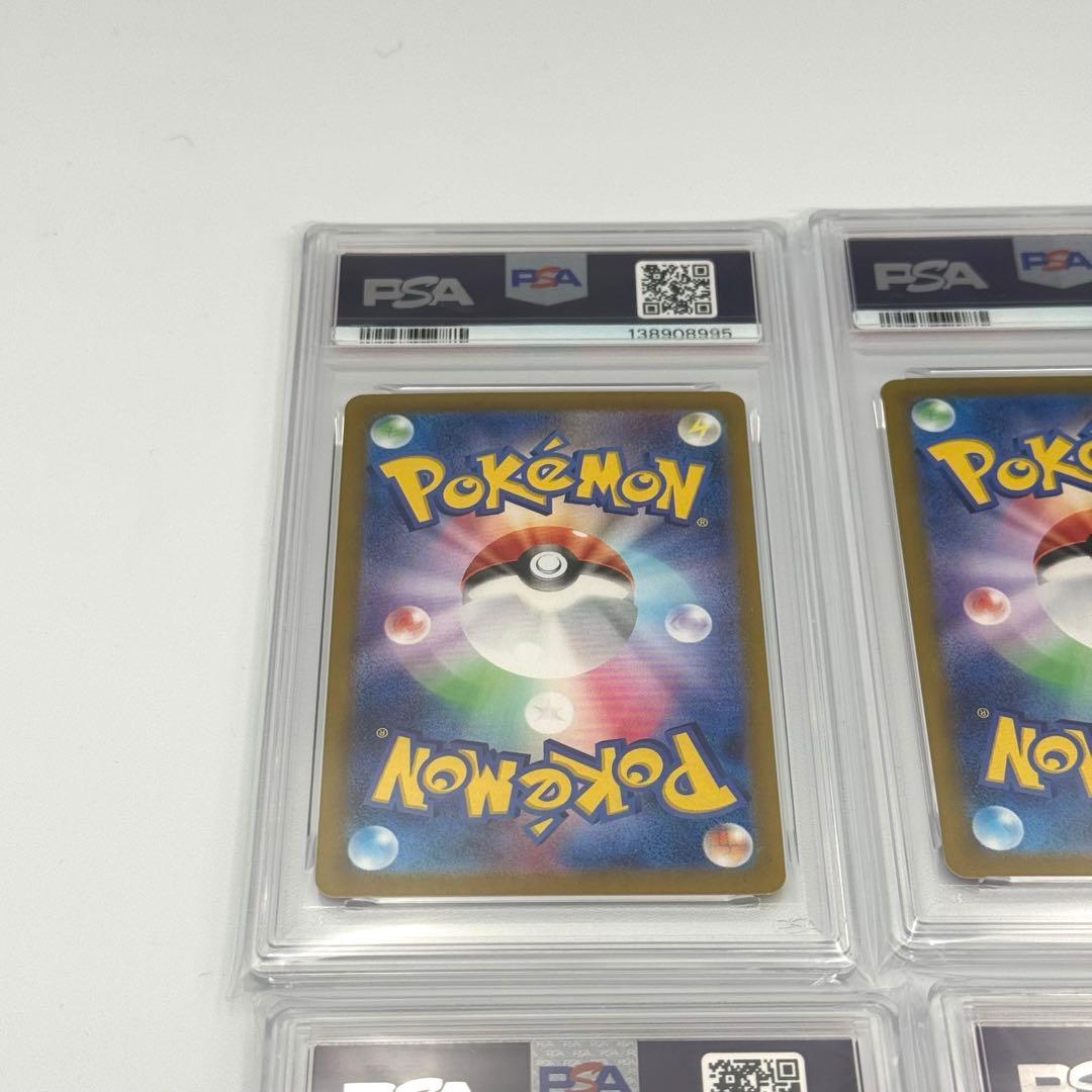 【PSA10 6連番】ピカチュウex SR1枚＋RR5枚　セット