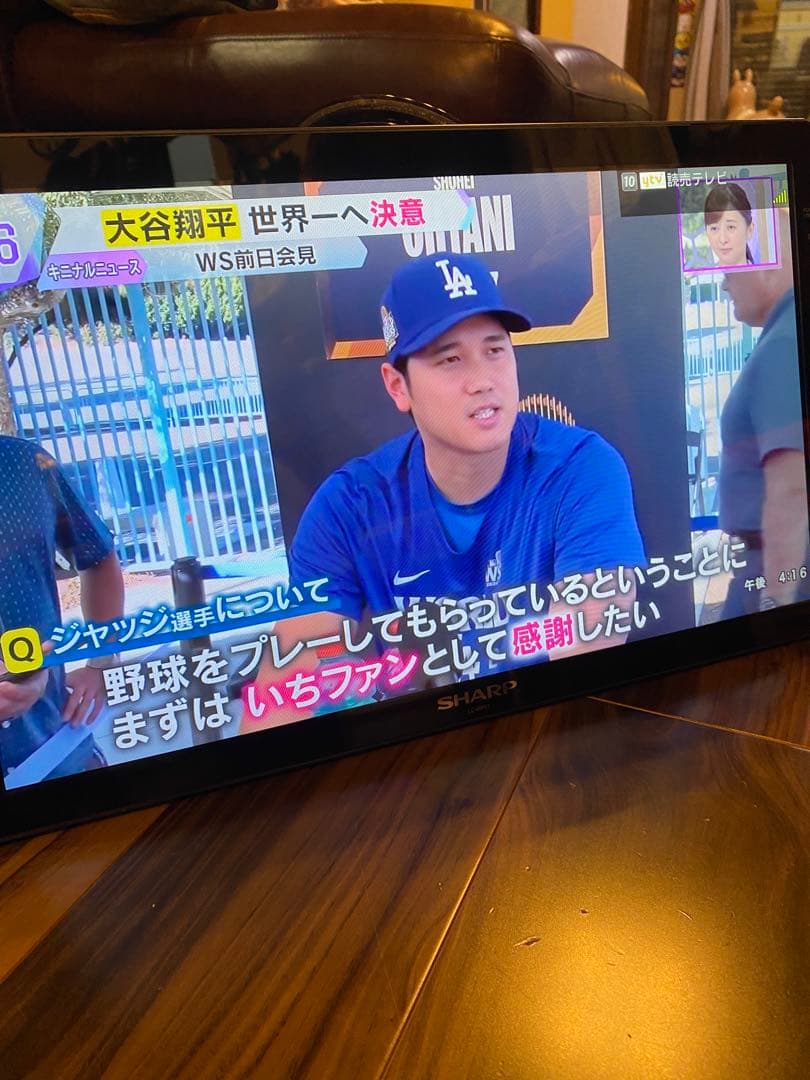 SHARP ポータブルテレビ LC-20FE1 20インチ