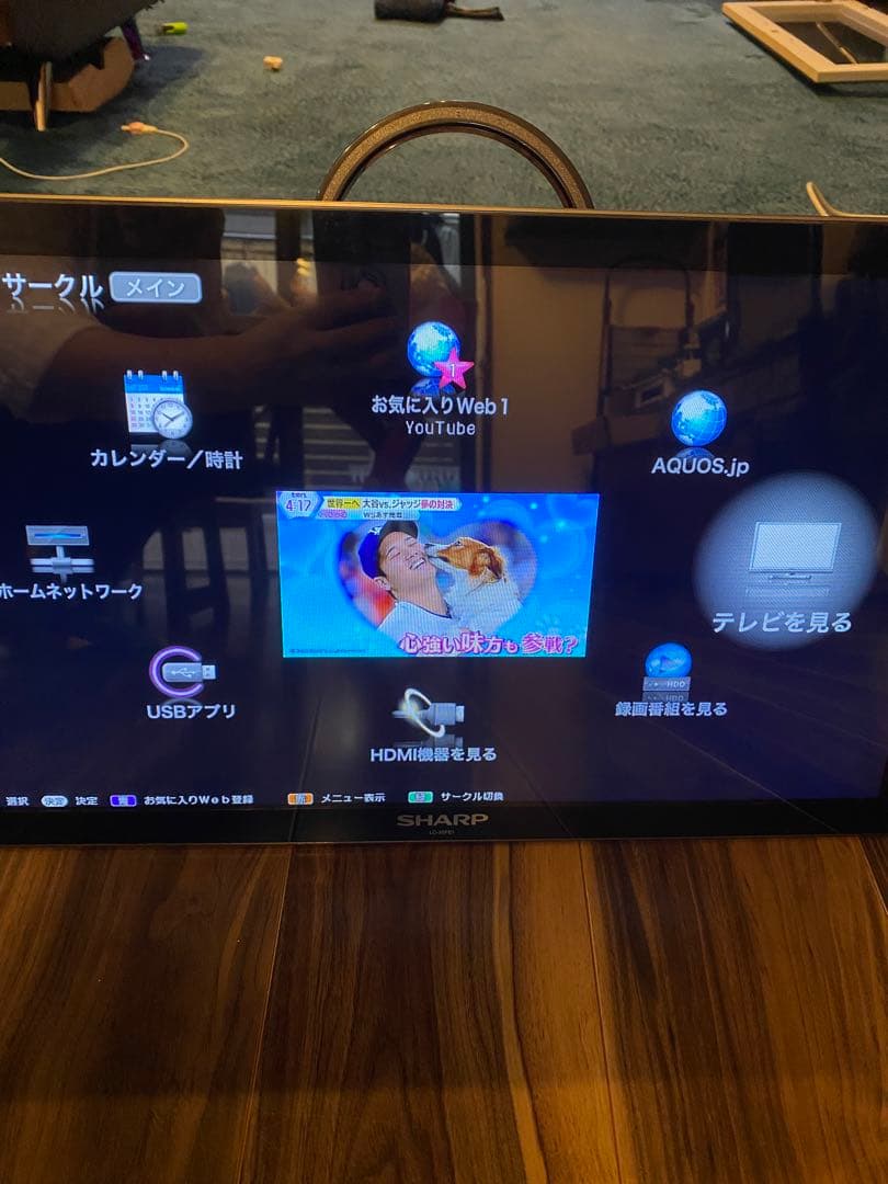 SHARP ポータブルテレビ LC-20FE1 20インチ