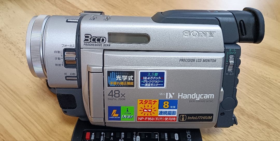 中古／美品　ソニー　デジタルビデオカメラSONY DCR-TRV900