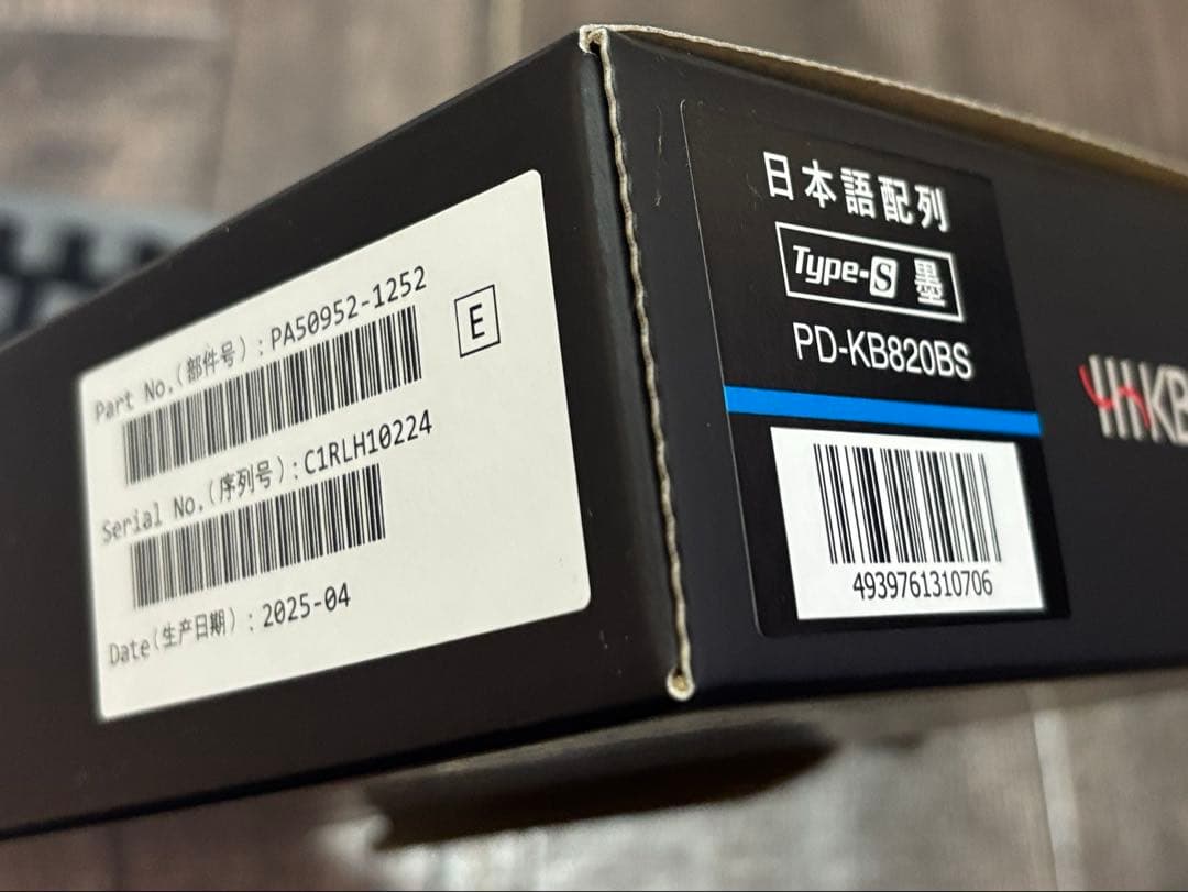 HHKB JIS typeS 墨 (パームレストおまけ)