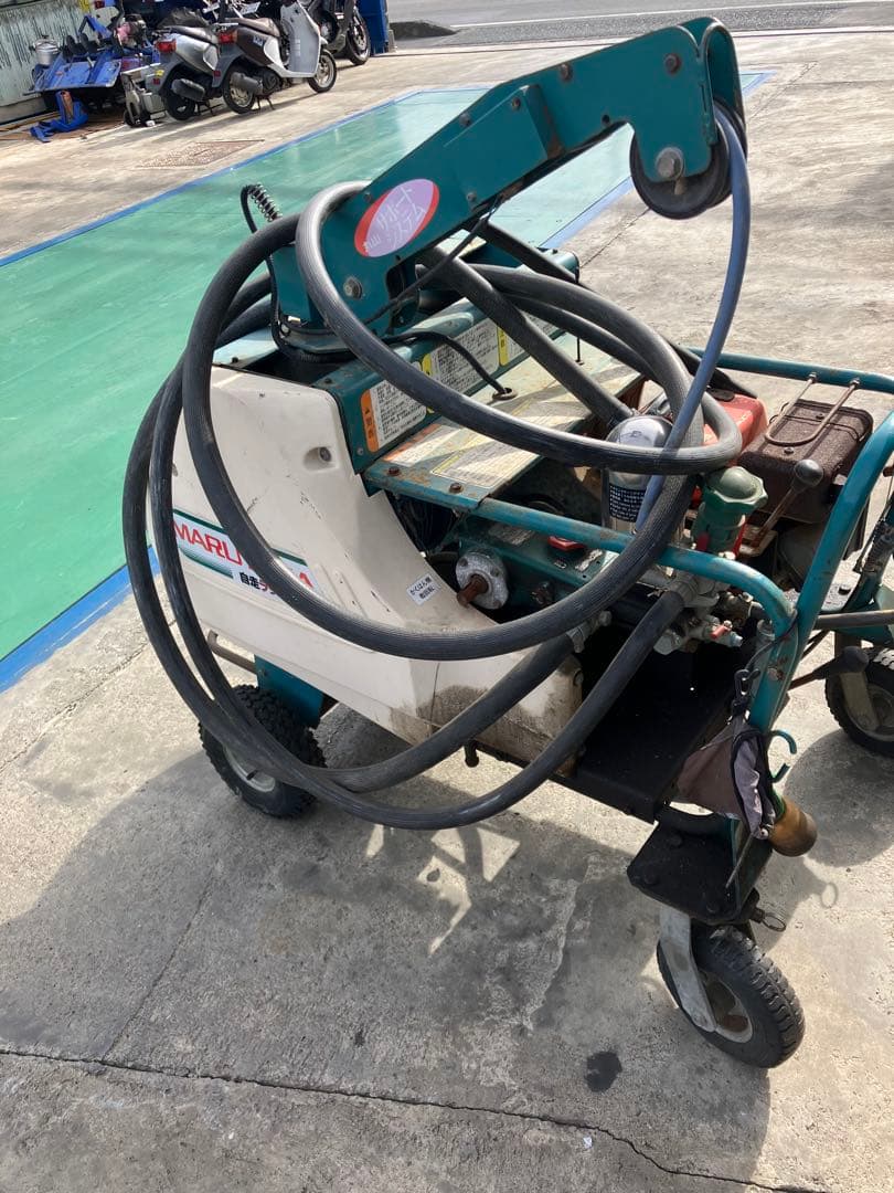 丸山　MS613 自走ラジコン動噴 クボタ　エンジン