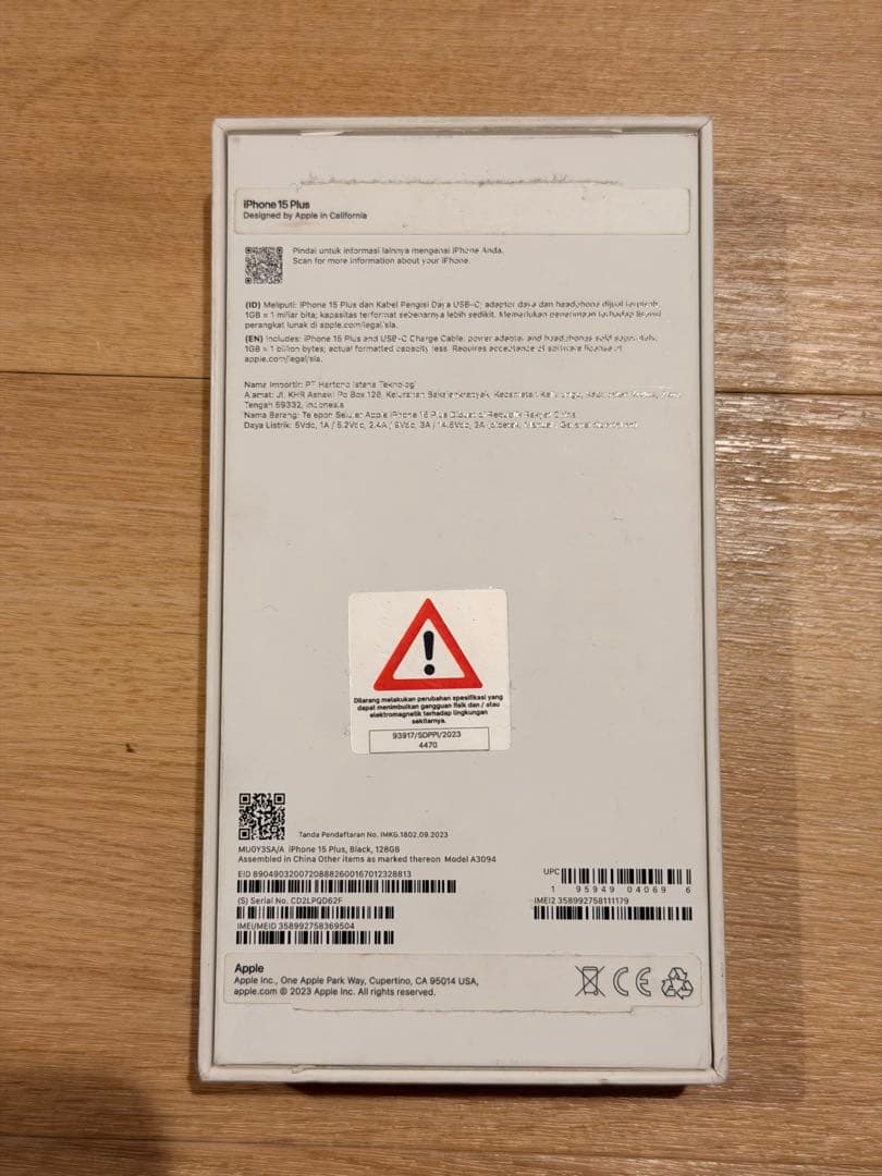 Apple iPhone 15 プラス ブラック 128GB