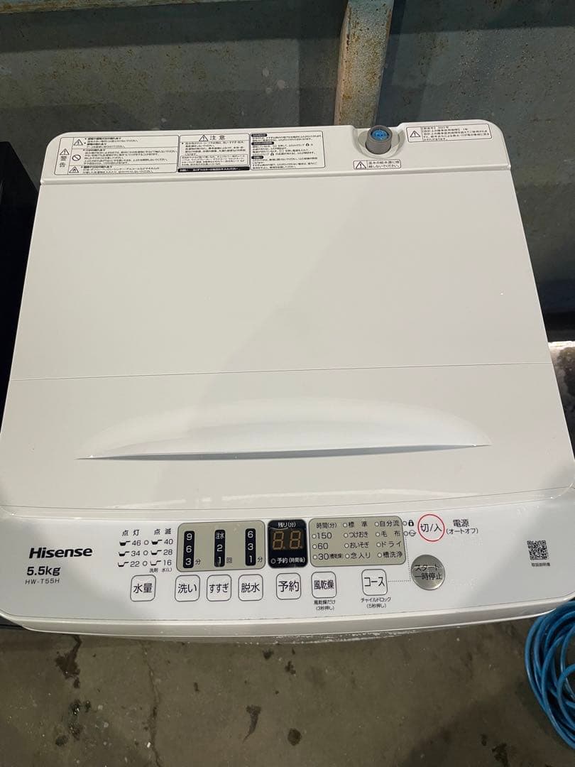 家電2点セット2024年製 アイリス冷蔵庫 2023年製 Hisense 洗濯機