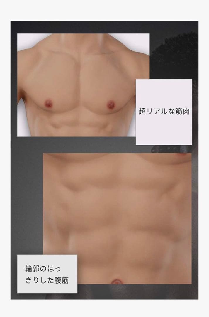早い者勝ち 新品未使用 筋肉スーツ イケメン コスプレ 仮装 シリコンスーツ