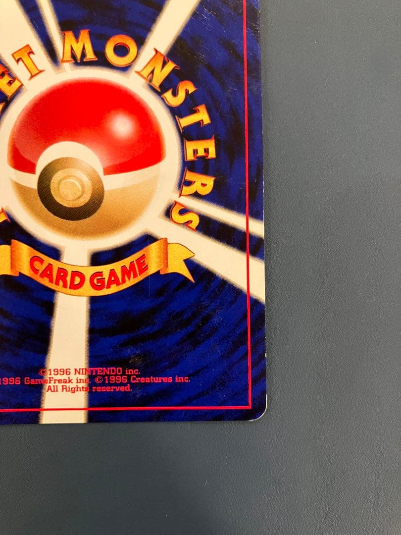 旧裏　ブラッキー ★ 拡張パック第2弾 遺跡をこえて…