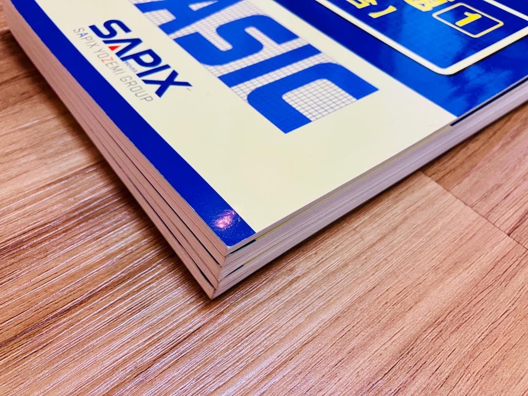 【未記入】サピックス　算数分野別問題集ベイシック 基本60題　 5冊セット