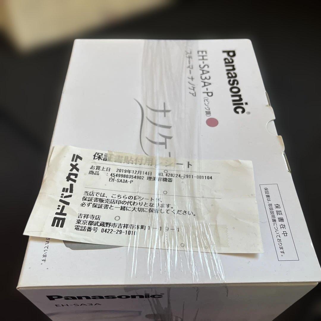 Panasonic EH-SA3A フェイススチーマー