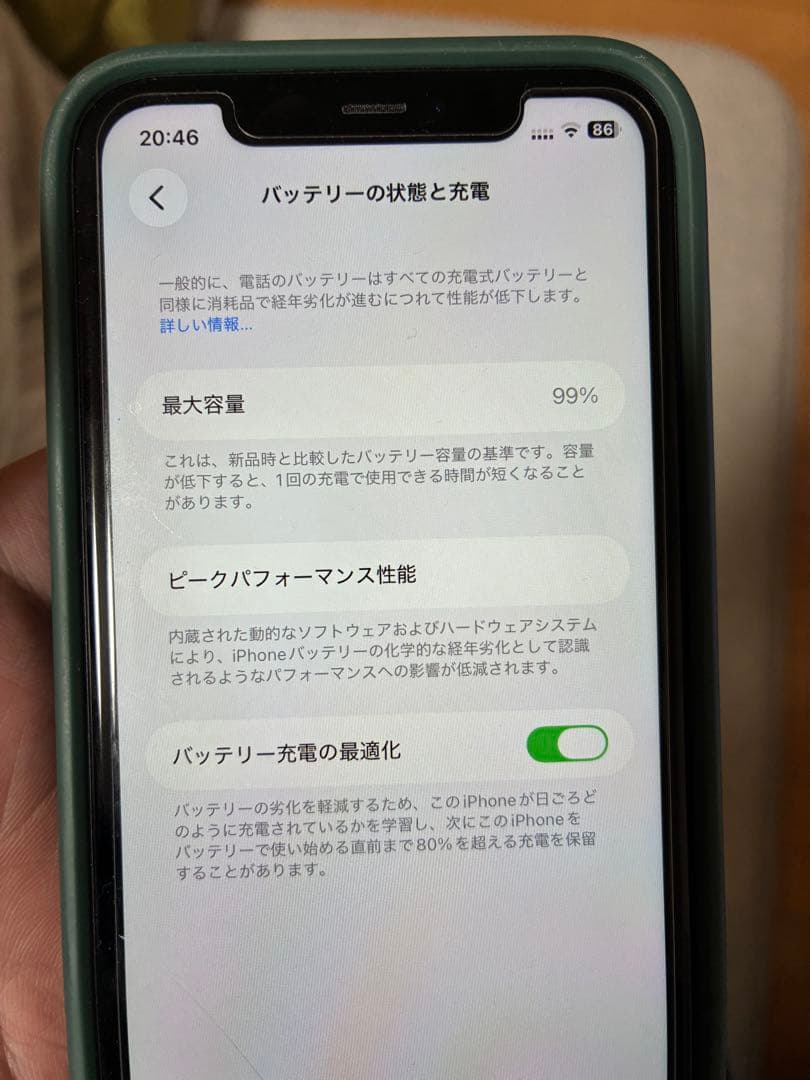 美品Apple iPhone 11 ブラック 本体64GB バッテリー状態99%