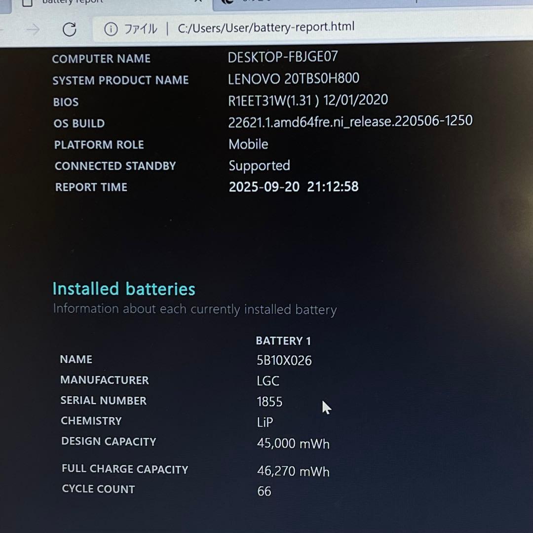 #269 レノボ ThinkPad E14 Gen2 i5-1135G7 8GB