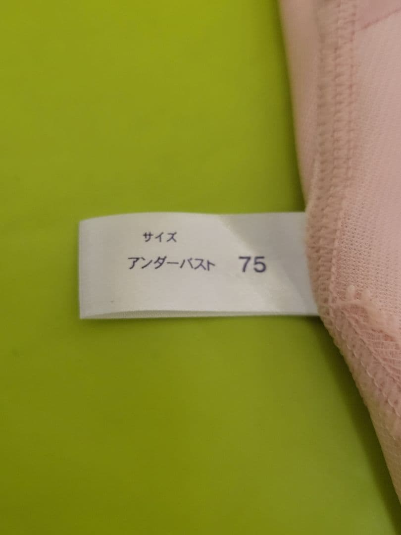 マルコ　アンダー75 ボディシェイプスーツ