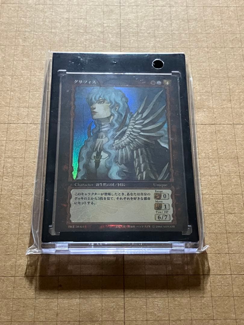 ベルセルク BERSERK TCG グリフィス BK2 50/64 パラレルレア