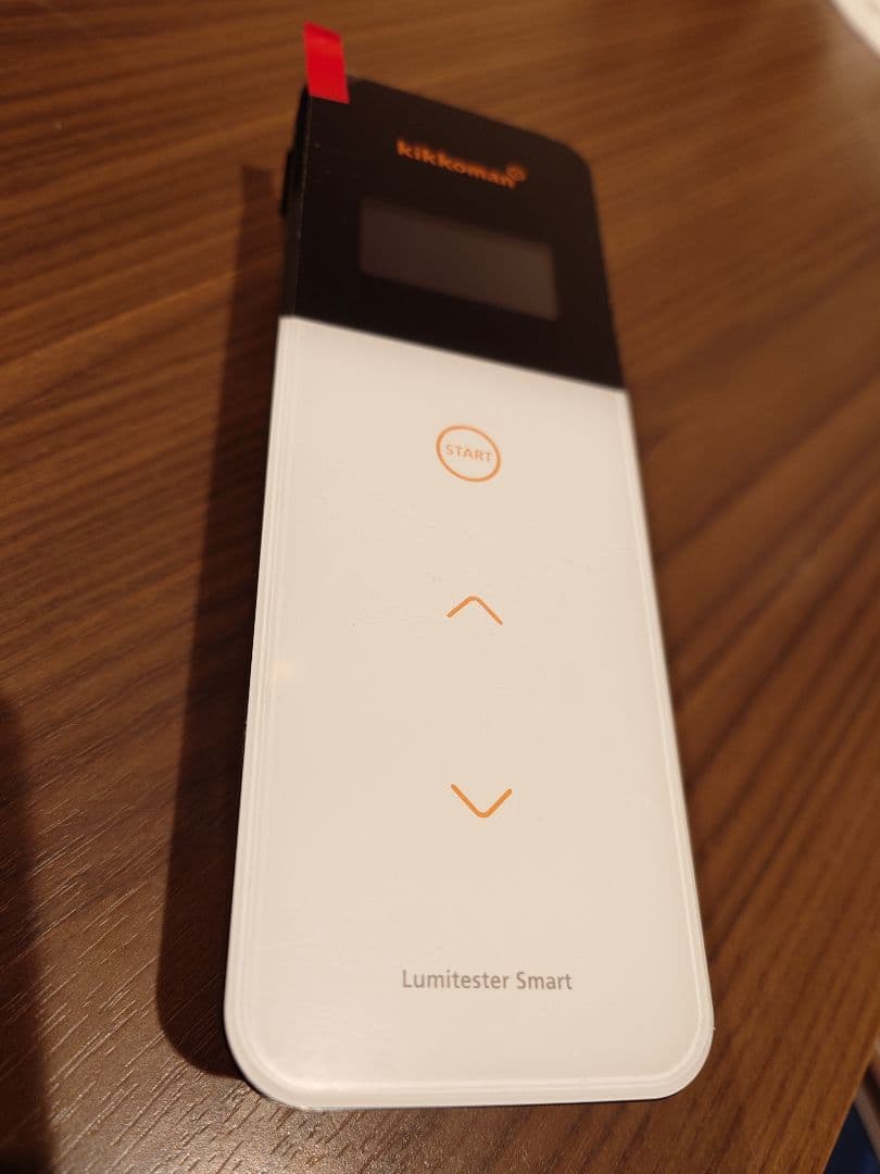 キッコーマン　ルミテスターSmart　中古美品