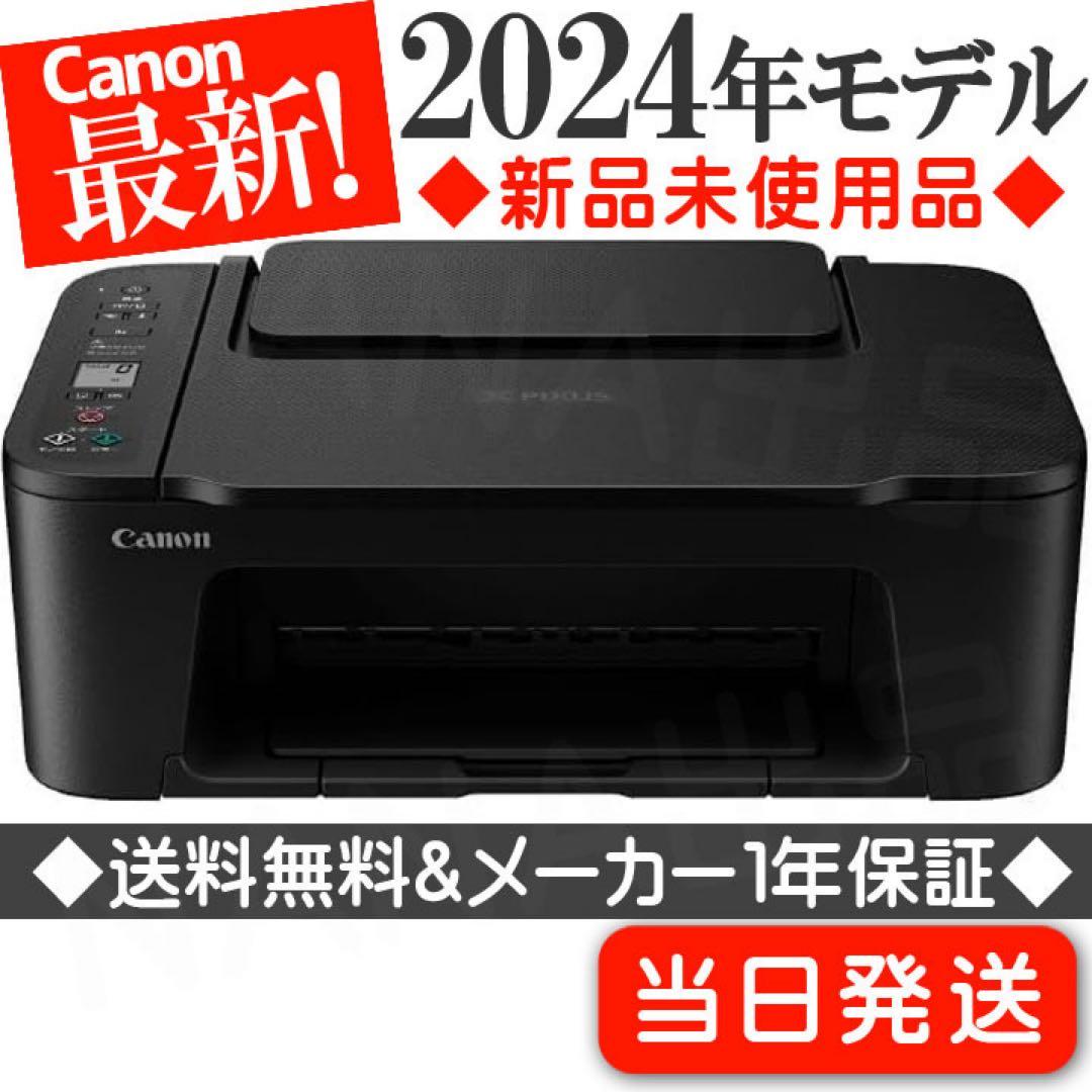 複合機 CANON コピー機 TS3730 本体 プリンター スキャナ XN03