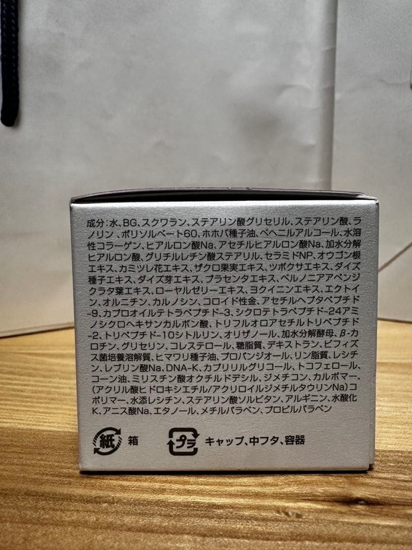 保湿クリーム ニッピコラーゲン化粧品 タイムエクシード クリーム 48g