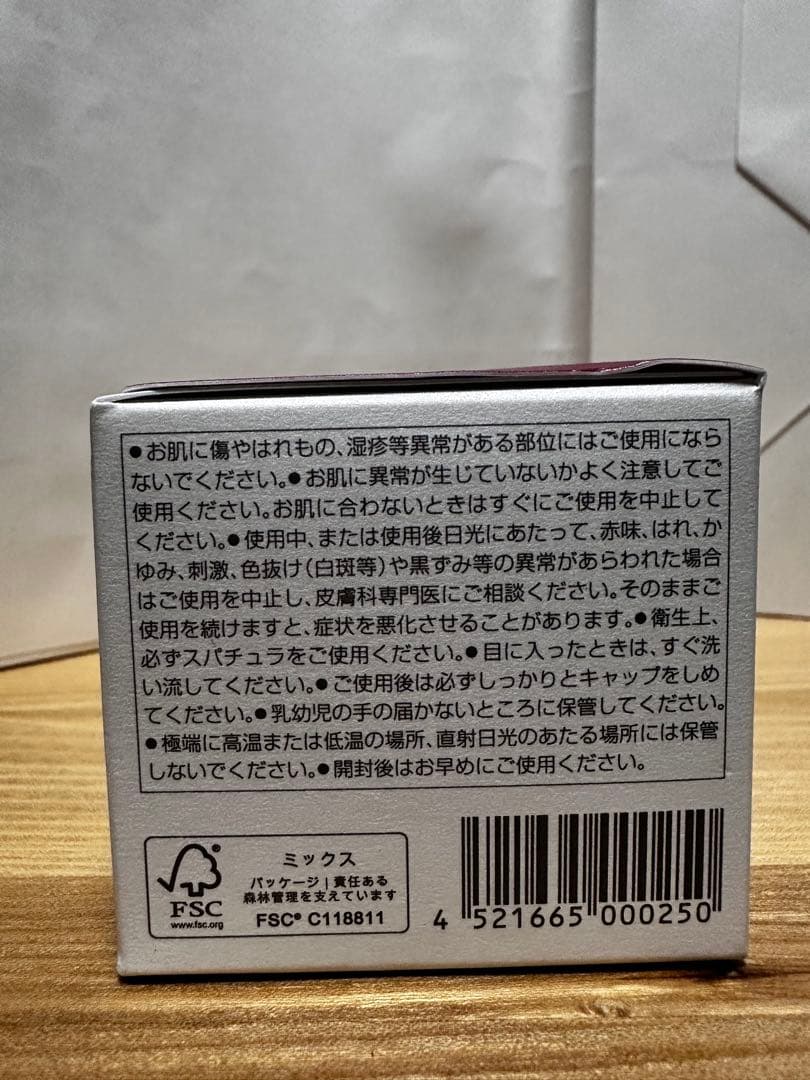 保湿クリーム ニッピコラーゲン化粧品 タイムエクシード クリーム 48g