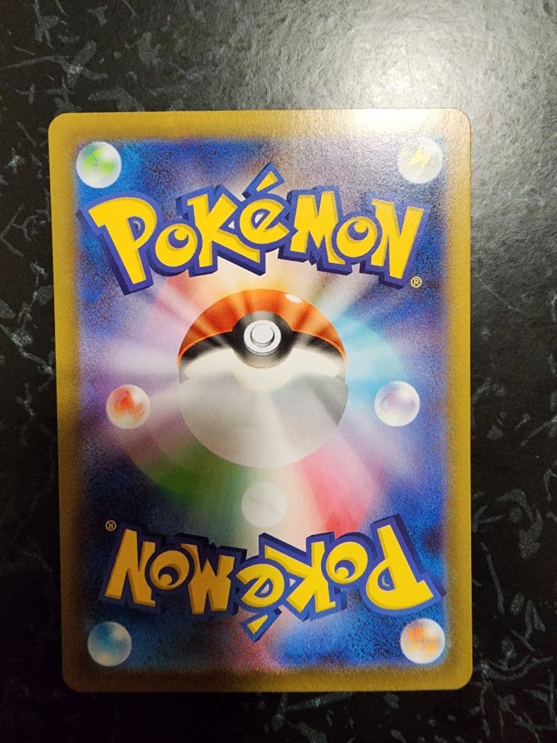 ブイズ ex SAR コンプ　10枚　テラスタルフェス　イーブイ進化ライン