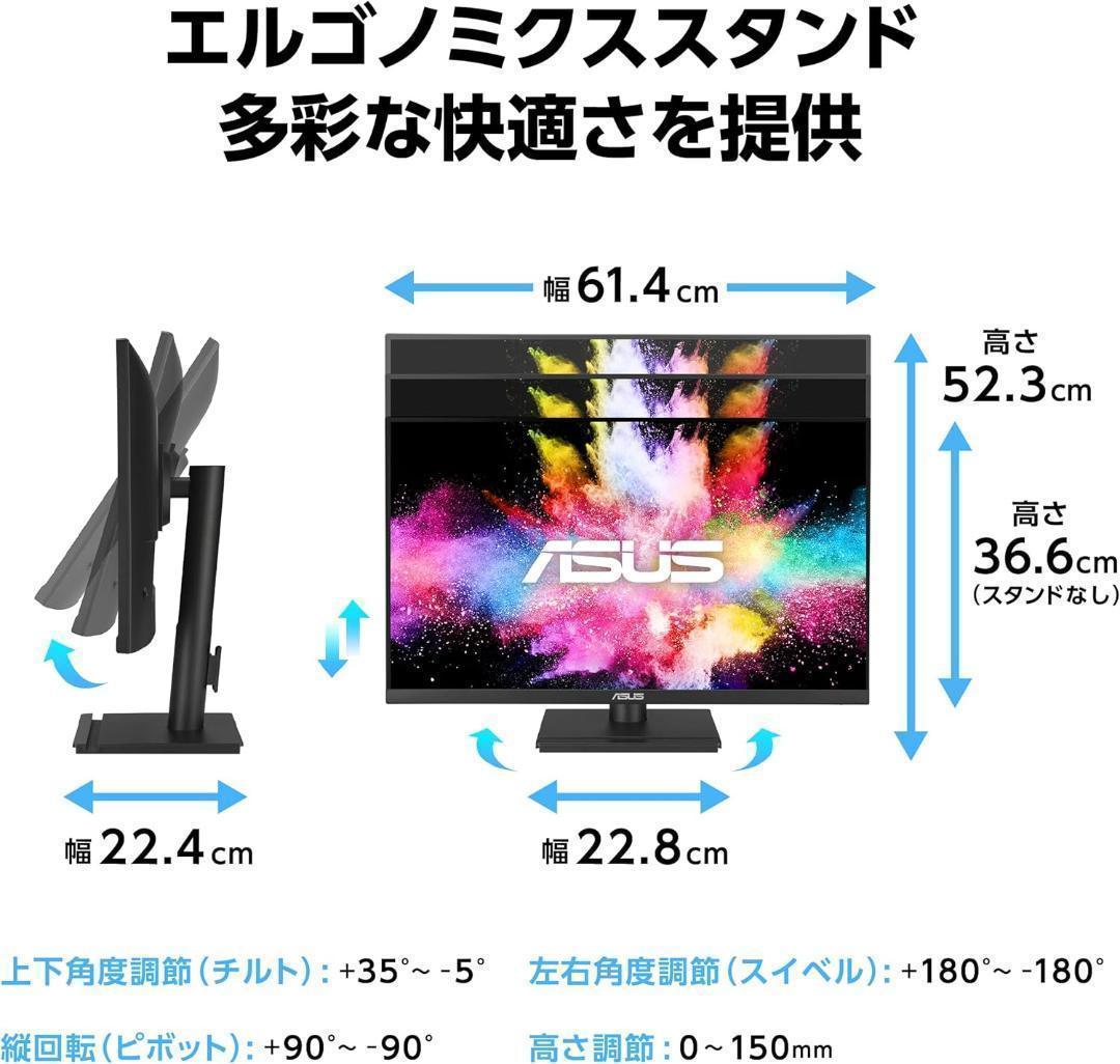 ASUSモニター / VA27UCPS – 27インチ / 4K UHD