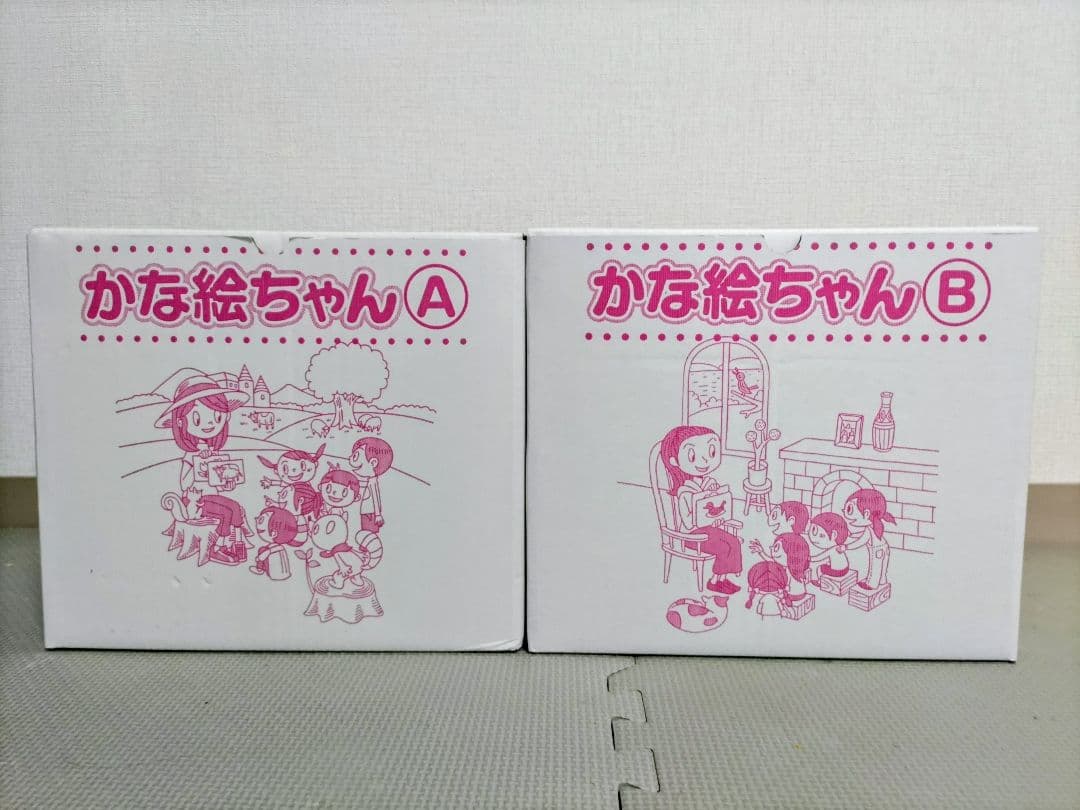 七田式　かな絵ちゃん AB 1200枚　フラッシュ名人付き