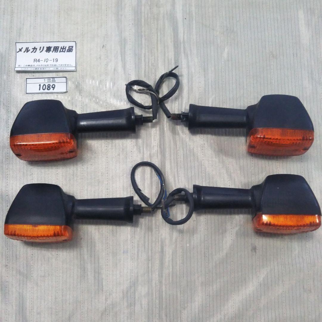 当時物 Z400GP ウインカーセット