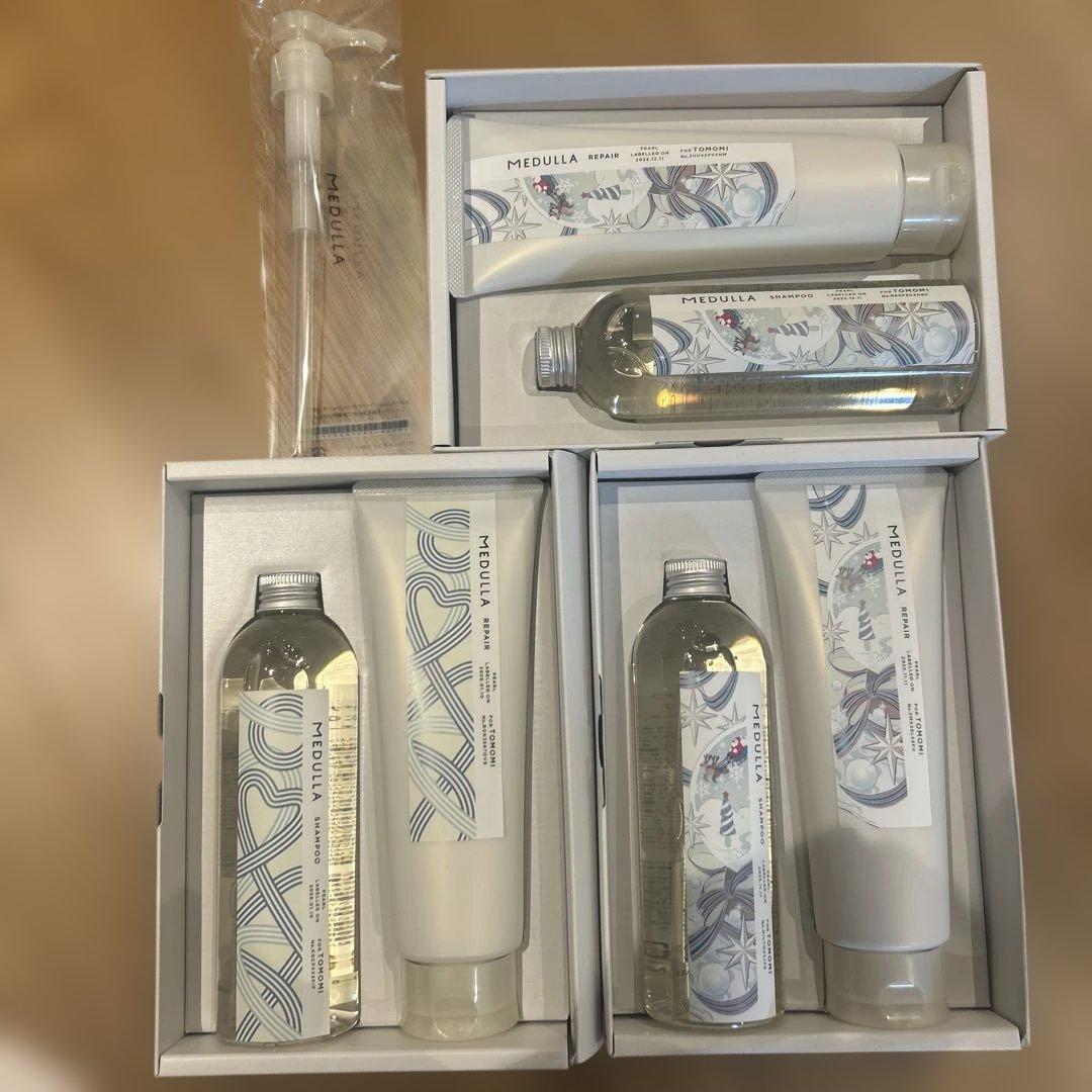 メデュラ MEDULLAシャンプー&リペア 3点セット　パール