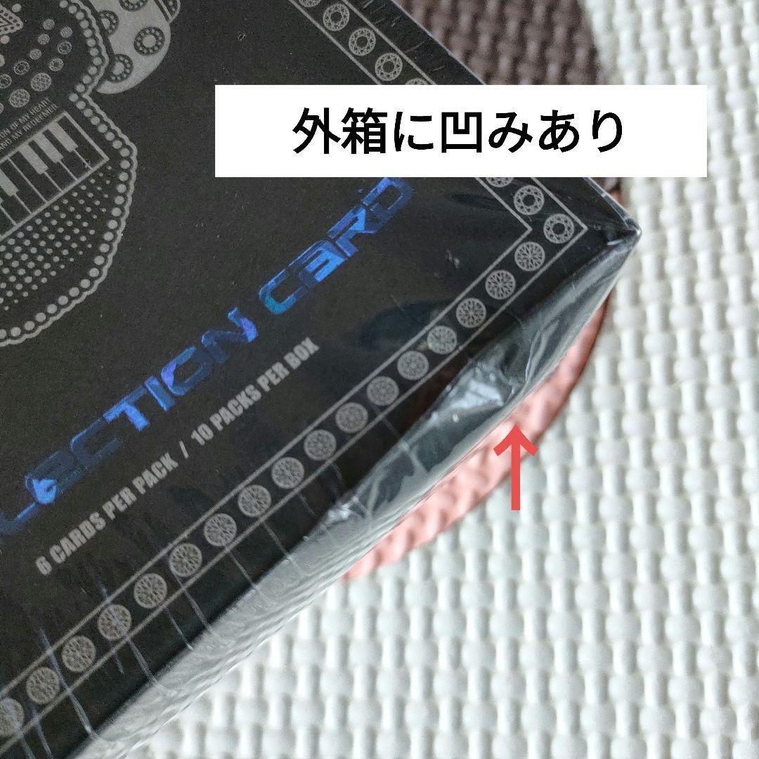 新品未開封 ◆ BIGBANG コレクションカード 10パックセット スタコレ