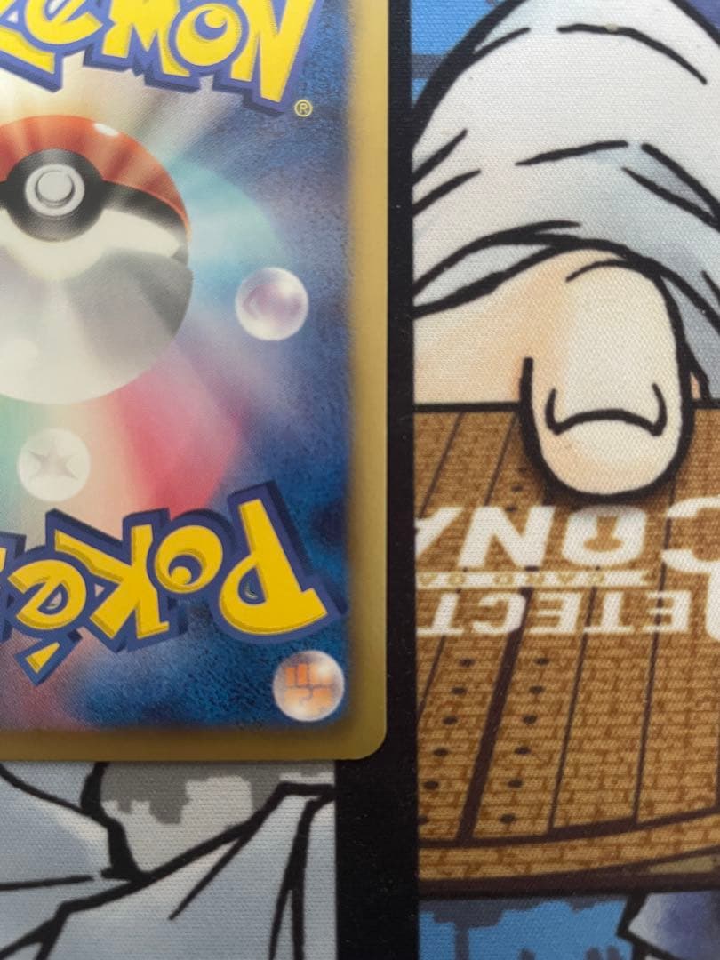 ポケモンカードゲーム ポケキュン エモンガ シャイニーコレクション