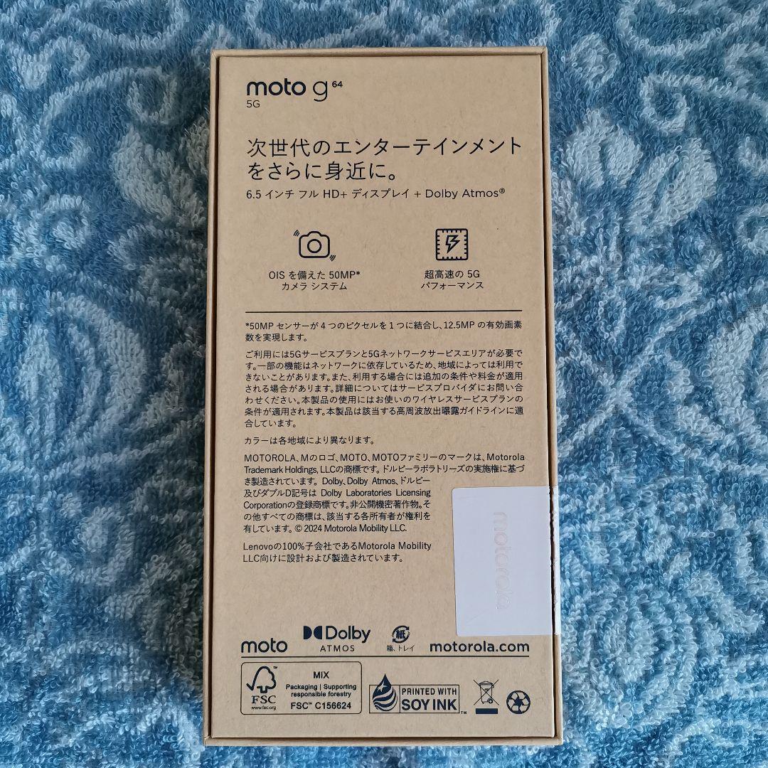 S*S様 Motorola moto g64 5G ブラック　本体　保護フィルム
