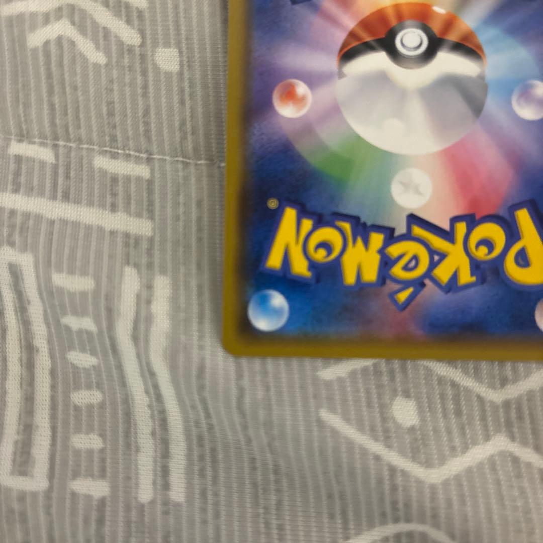 ポケモンブリーダー SR SM3+ ひかる伝説 077/072