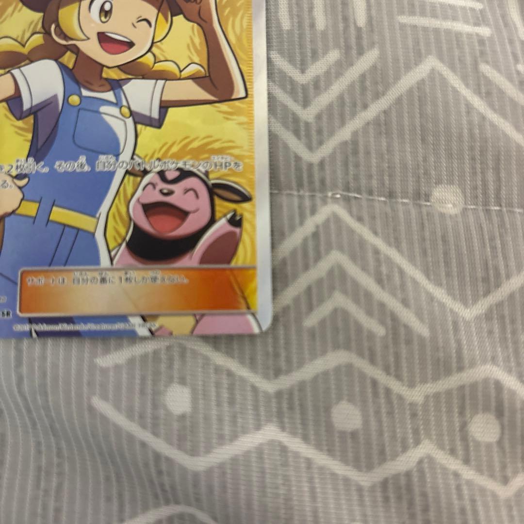 ポケモンブリーダー SR SM3+ ひかる伝説 077/072