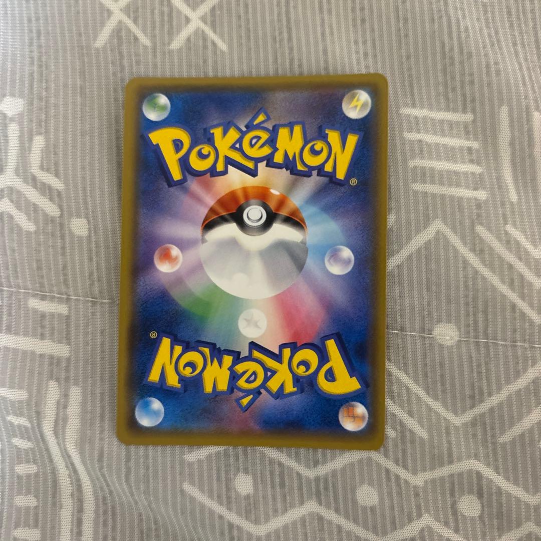 ポケモンブリーダー SR SM3+ ひかる伝説 077/072