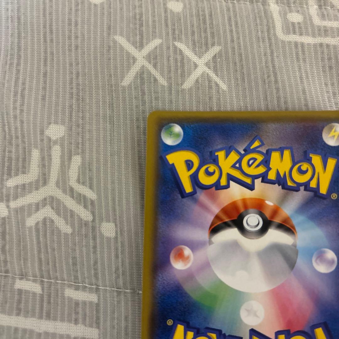 ポケモンブリーダー SR SM3+ ひかる伝説 077/072