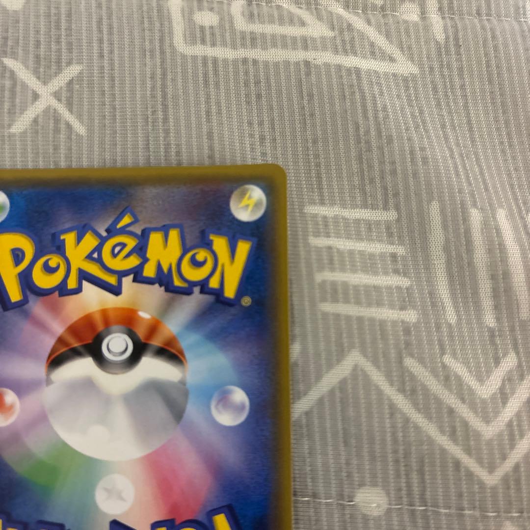 ポケモンブリーダー SR SM3+ ひかる伝説 077/072