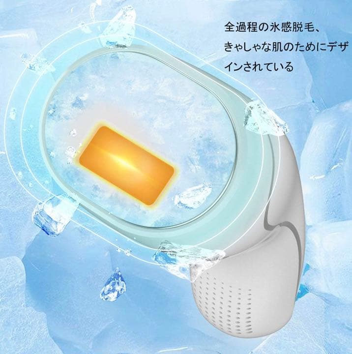 脱毛器 レーザー 永久脱毛