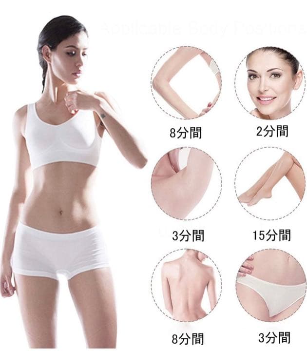 脱毛器 レーザー 永久脱毛