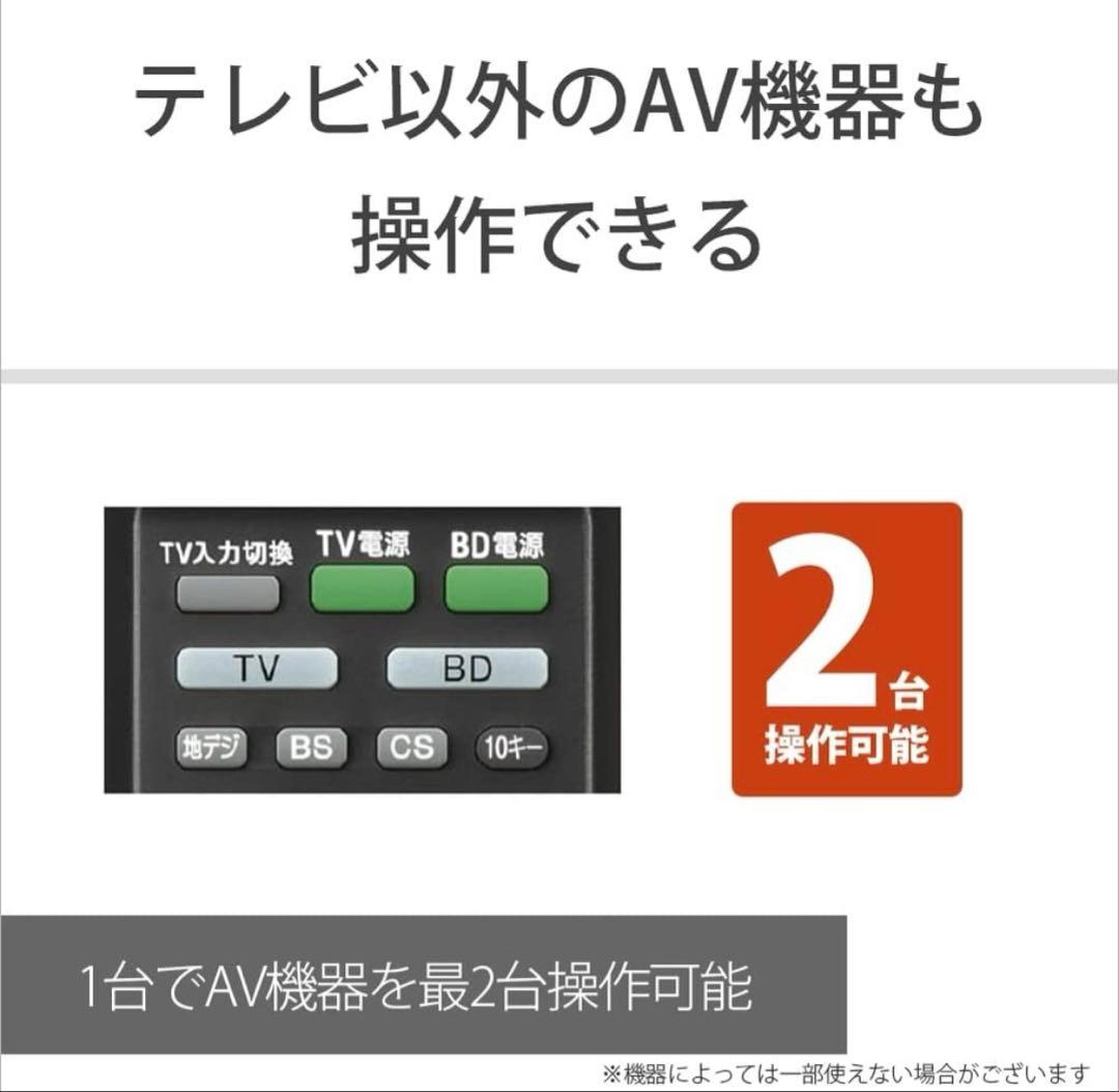 SONY 液晶テレビ 24インチ
