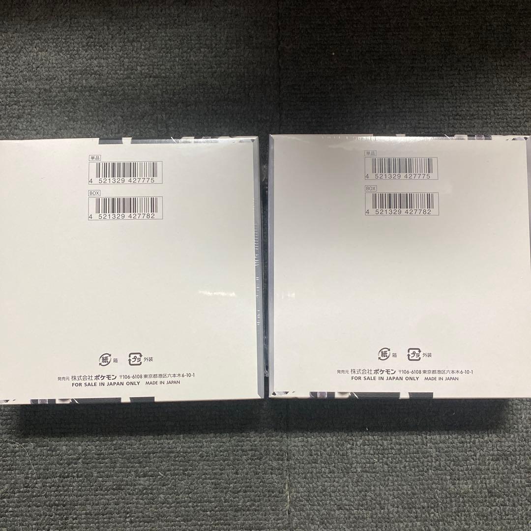 ポケモンカードゲーム ホワイトフレア　シュリンク付き　2BOX